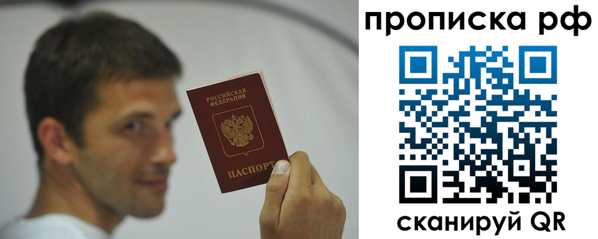 прописка иностранных граждан в Сердобске