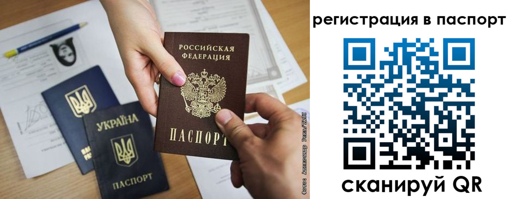 прописка поиск в Сердобске