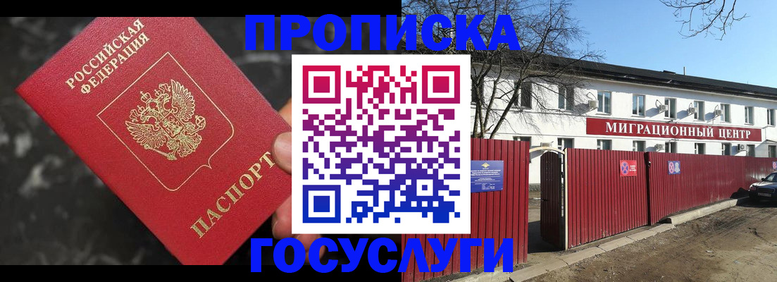 регистрация для дет. сада в Сердобске